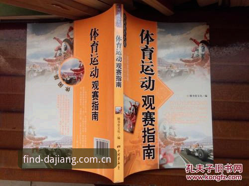 大江体育官方app使用完整指南：从下载到观赛的一站式操作手册