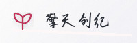 合作伙伴