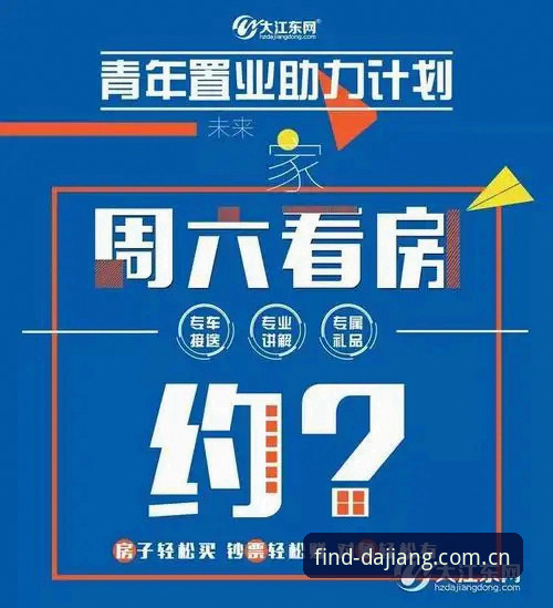 大江体育app安装最新版 大江体育app安装最新版操作教程:从下载到观赛一步到位