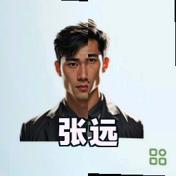 张远